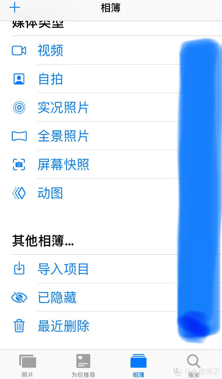 如何下载知乎,抖音,Instagram等APP里的小视频