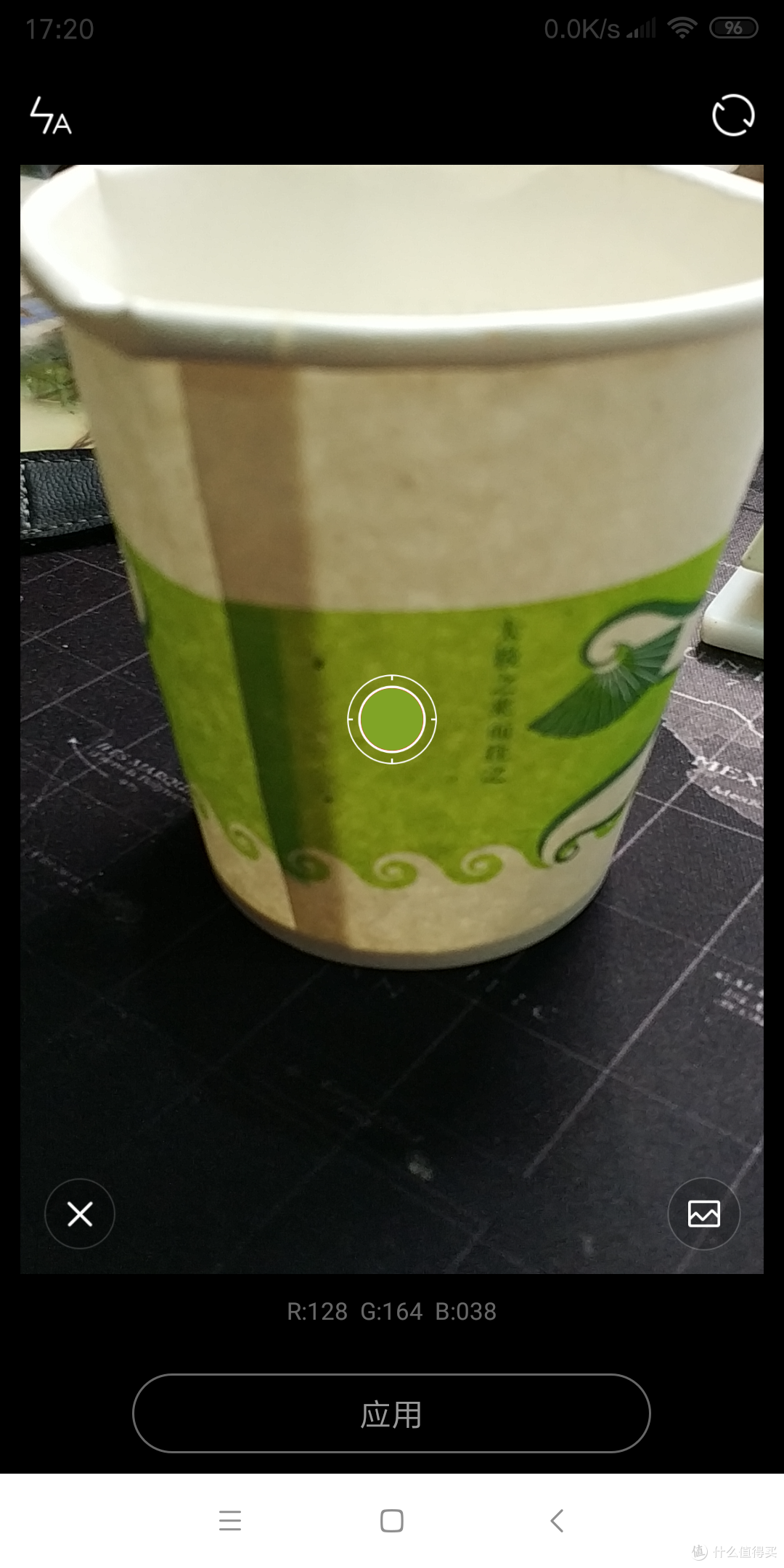 yeelight智能灯泡彩光版简单体验分享