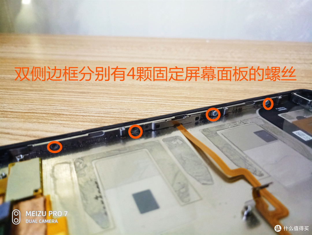 奥利奥版锤子T1诞生记
