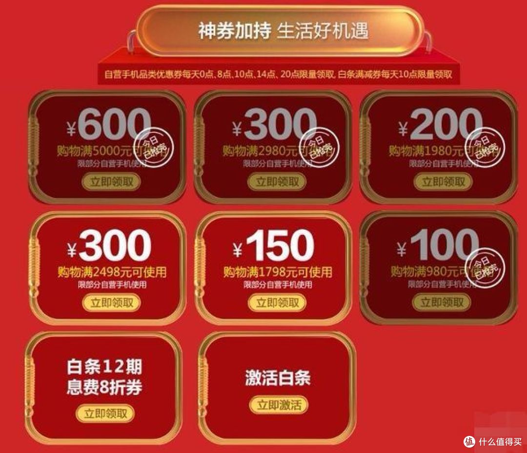 华为mate20pro翻车记 & 京东手机增值服务避坑指南