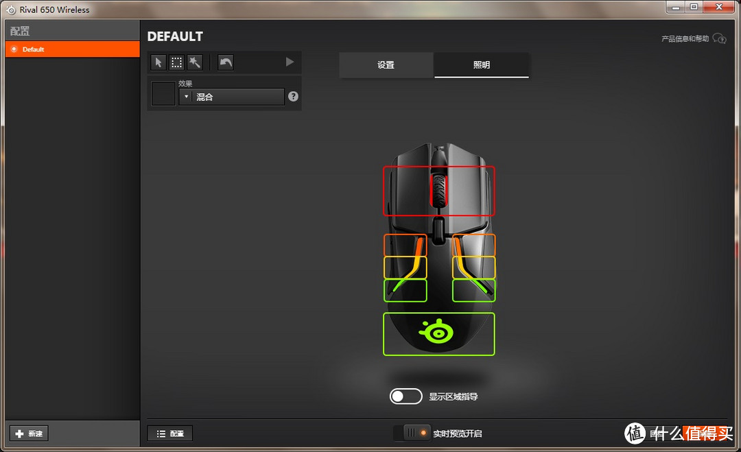 赛睿 Rival 650 Wireless 无线鼠标真实体验——号鼠标是否可拯救“人体描边”