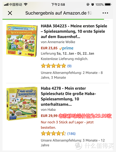 毛爸聊玩具:HABA十全大补桌游,你值得拥有