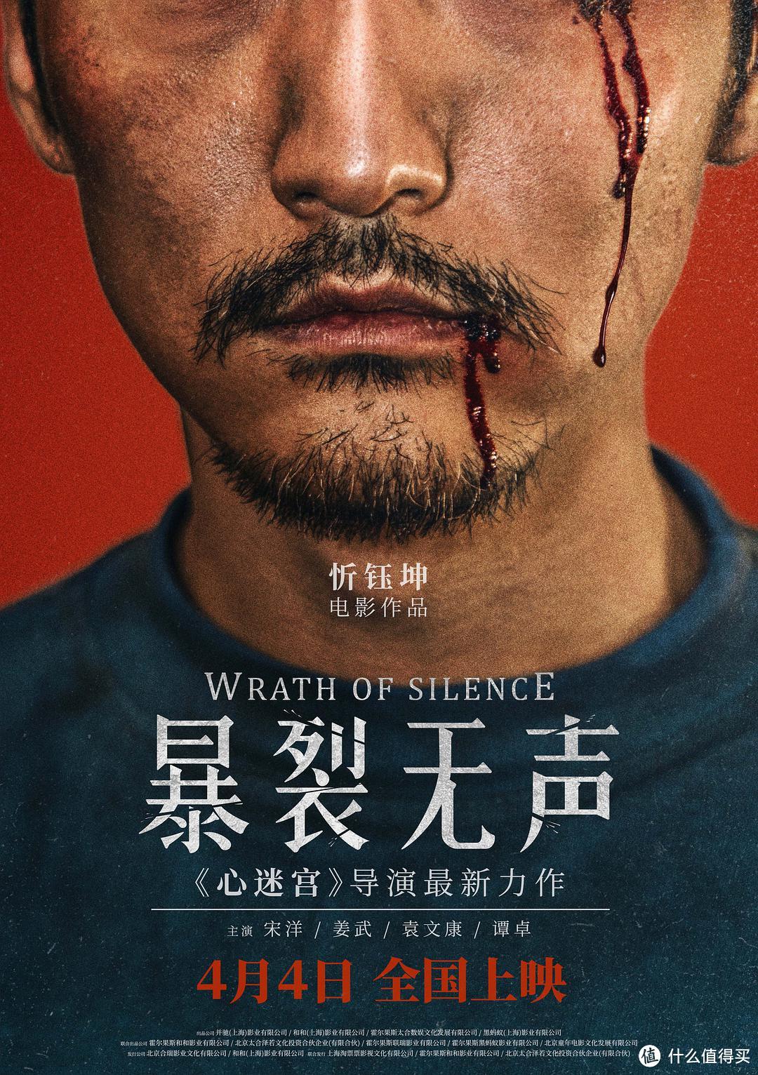 这些也许是2018年最好看的华语电影