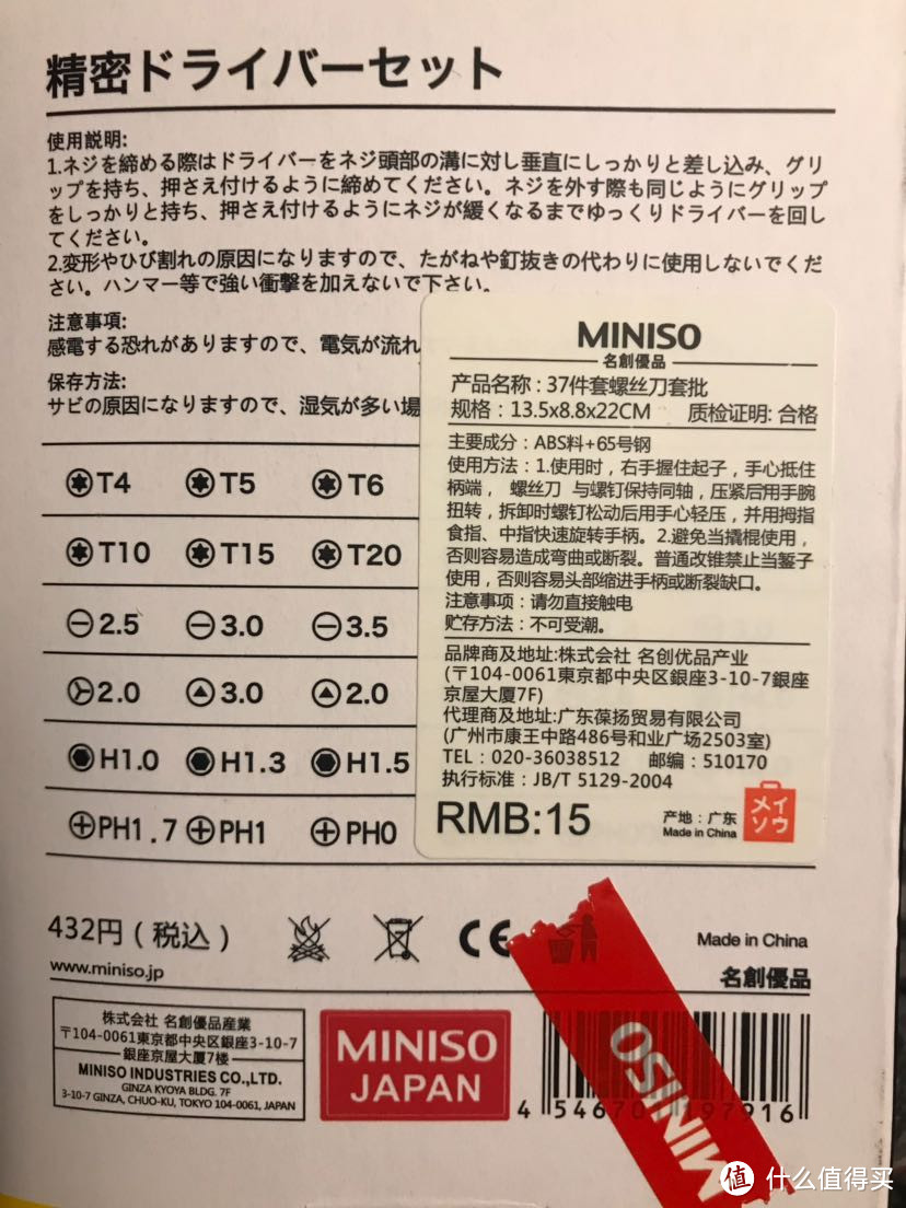 日本品牌的戏还挺足