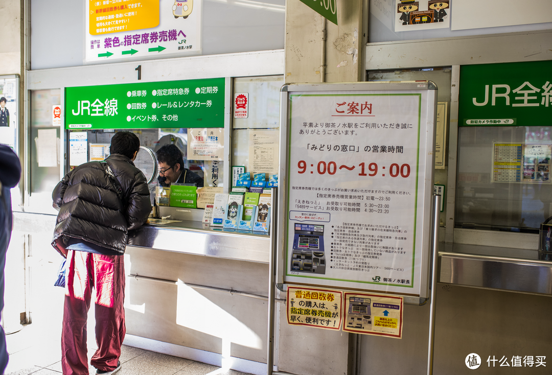 历史参展突破！57万人のC95—东京4日游记（来回6日）（下）