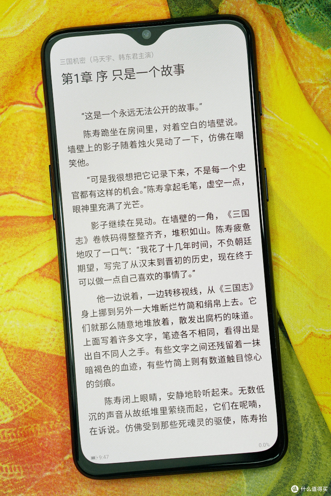 体验评测:速度与性能的结合体造就一加6T畅快体验感