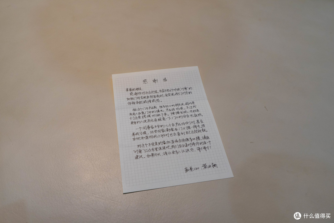 继续小米生活—叮零智能视频门铃开箱