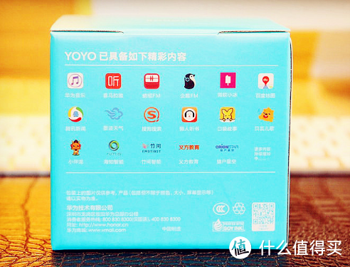 荣耀YOYO智能音箱AI语音助手蓝牙 WiFi家居控制通话精灵