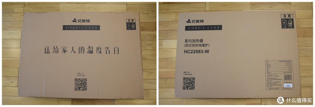 在没有供暖的包邮地区,简单粗暴地解决洗澡靠抖的历史—艾美特室内加热