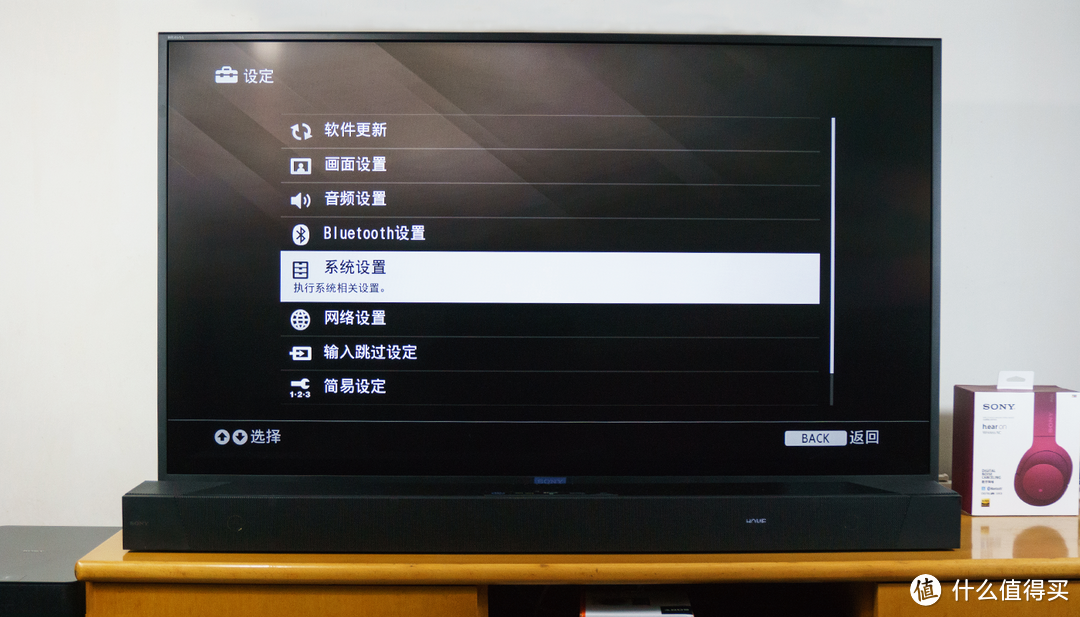 让“家庭影院”轻松可得??不如试下索尼(Sony) HT-ST5000旗舰回音壁/Soundbar