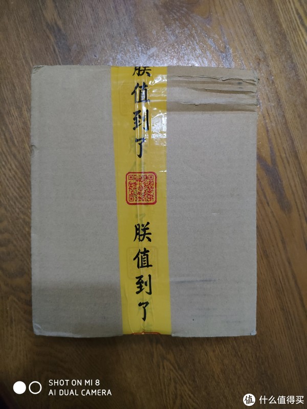 外包装箱