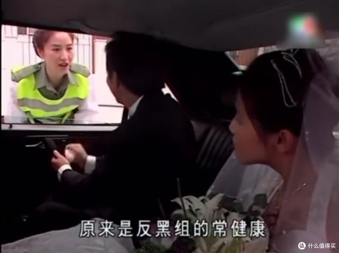 娥姐偶遇反黑组的常健康 (《反黑先锋》客串)