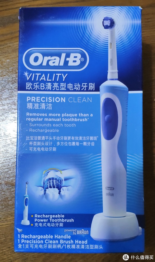 产品包装正面
