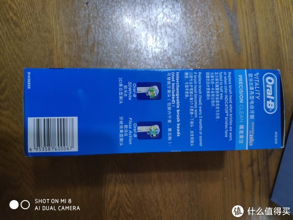 产品包装侧面