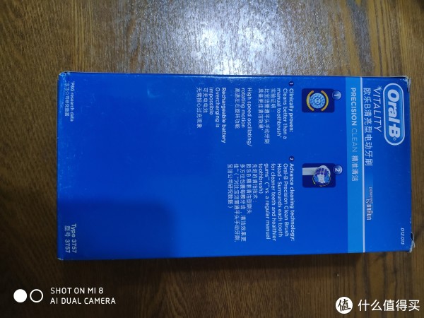 产品包装背面