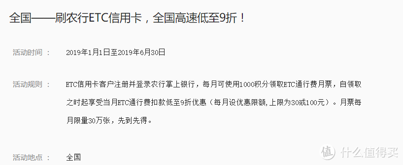 有车一族看过来—爬了8家银行后告诉你哪家的车主卡值得办！