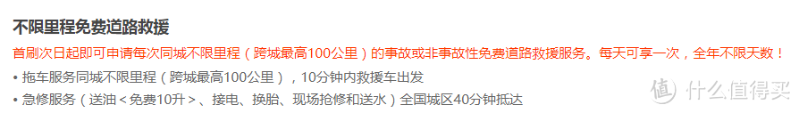 有车一族看过来—爬了8家银行后告诉你哪家的车主卡值得办！