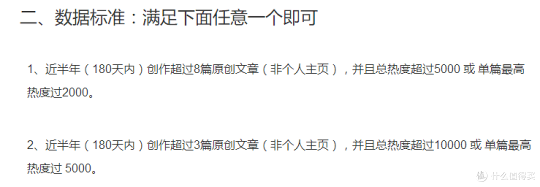 张大妈的羊毛容易薅—新人生活家2018年下半年张大妈总结