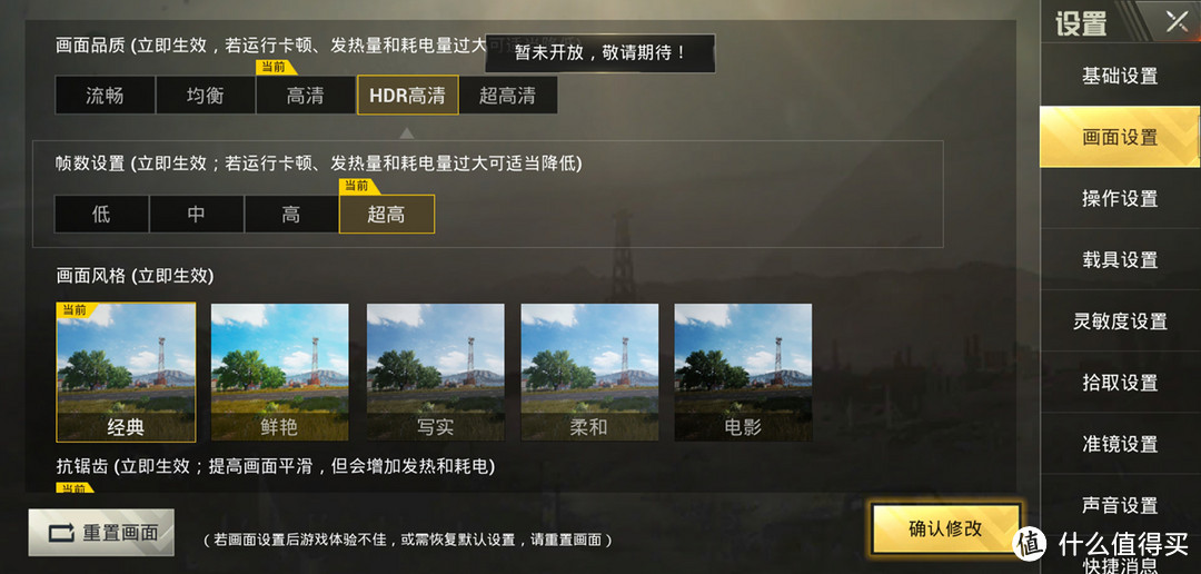坚持追求不将就不从众,一加6T手机体验