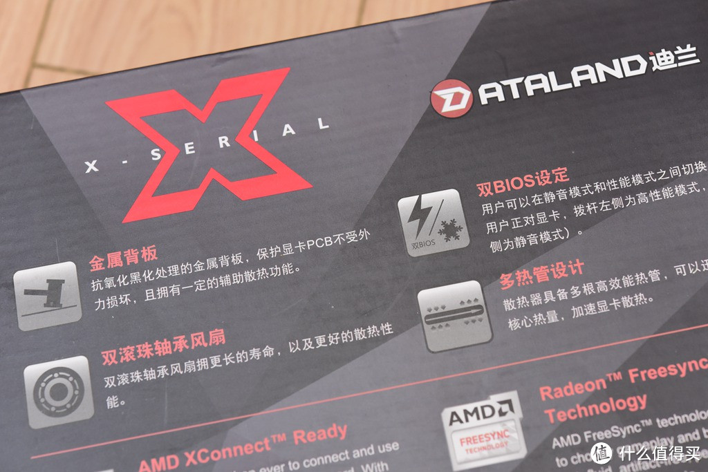 AMD YES！AMD LINK！—迪兰RX580让你躺着GAMING！