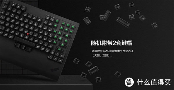 Cherry绿轴、7行配列:Lenovo 联想 ThinkPad 小红点 机械键盘 即将限量发售
