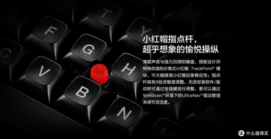 Cherry绿轴、7行配列:Lenovo 联想 ThinkPad 小红点 机械键盘 即将限量发售