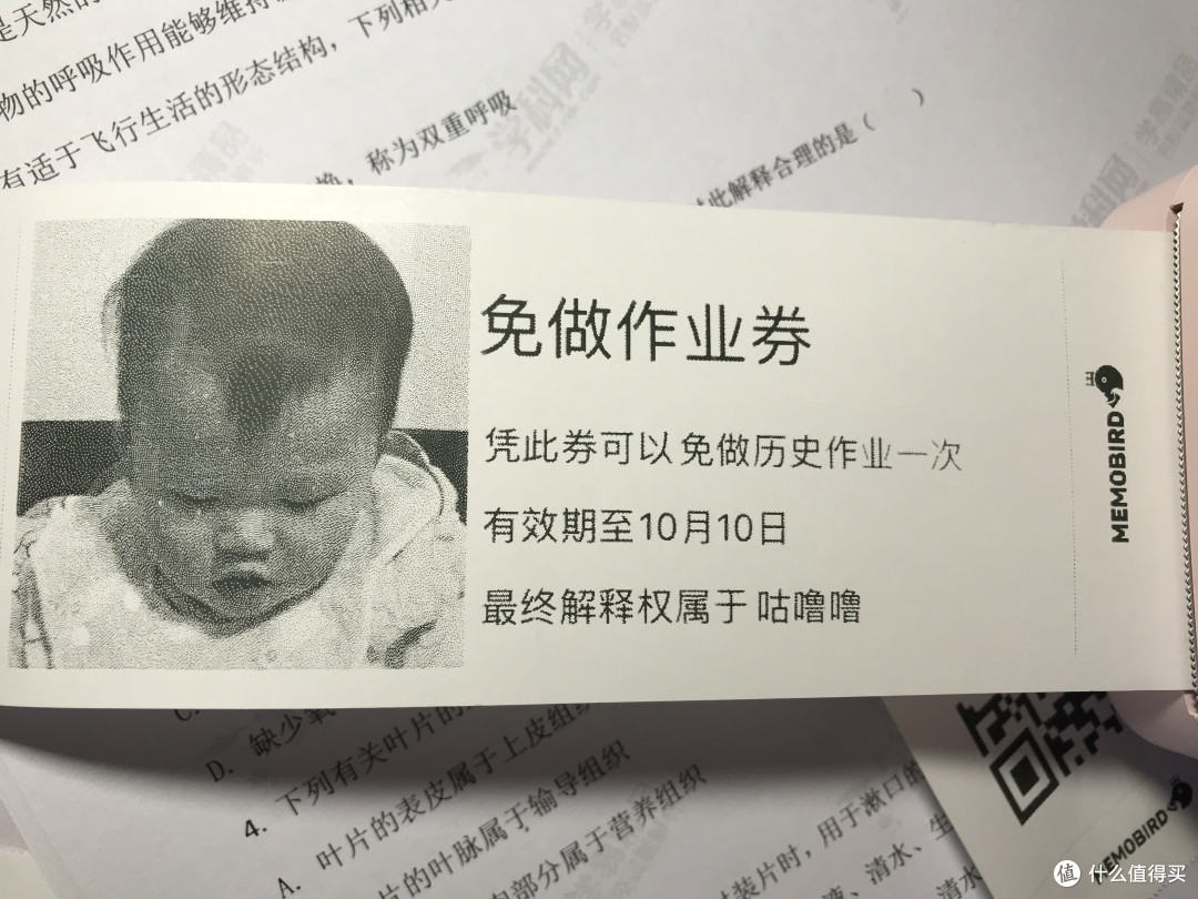 好玩好用—咕咕机迷你便携打印机