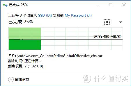 西部数据MY PASSPORT SSD移动固态硬盘上手体验