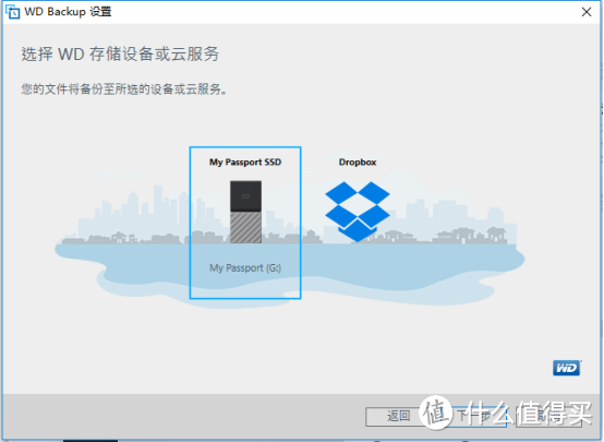 西部数据MY PASSPORT SSD移动固态硬盘上手体验