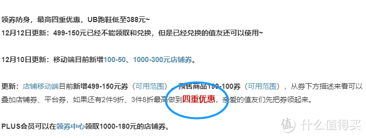 淘宝达人or京东钻石？一年来的购物总结以及价保申请的正确姿势！