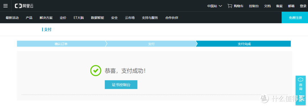 声控“万物”,天猫精灵接入Home Assistant,打造语音智能家居控制系统