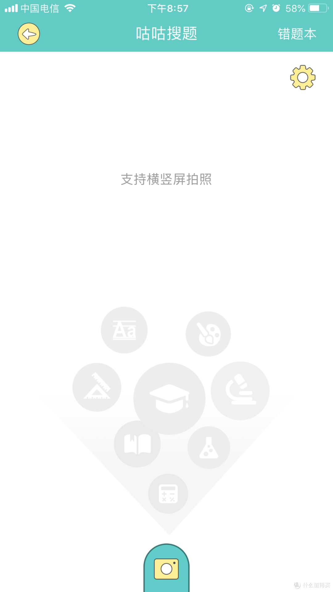 好玩好用—咕咕机迷你便携打印机