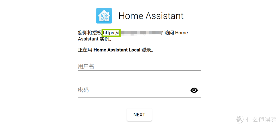 声控“万物”，天猫精灵接入Home Assistant，打造语音智能家居控制系统