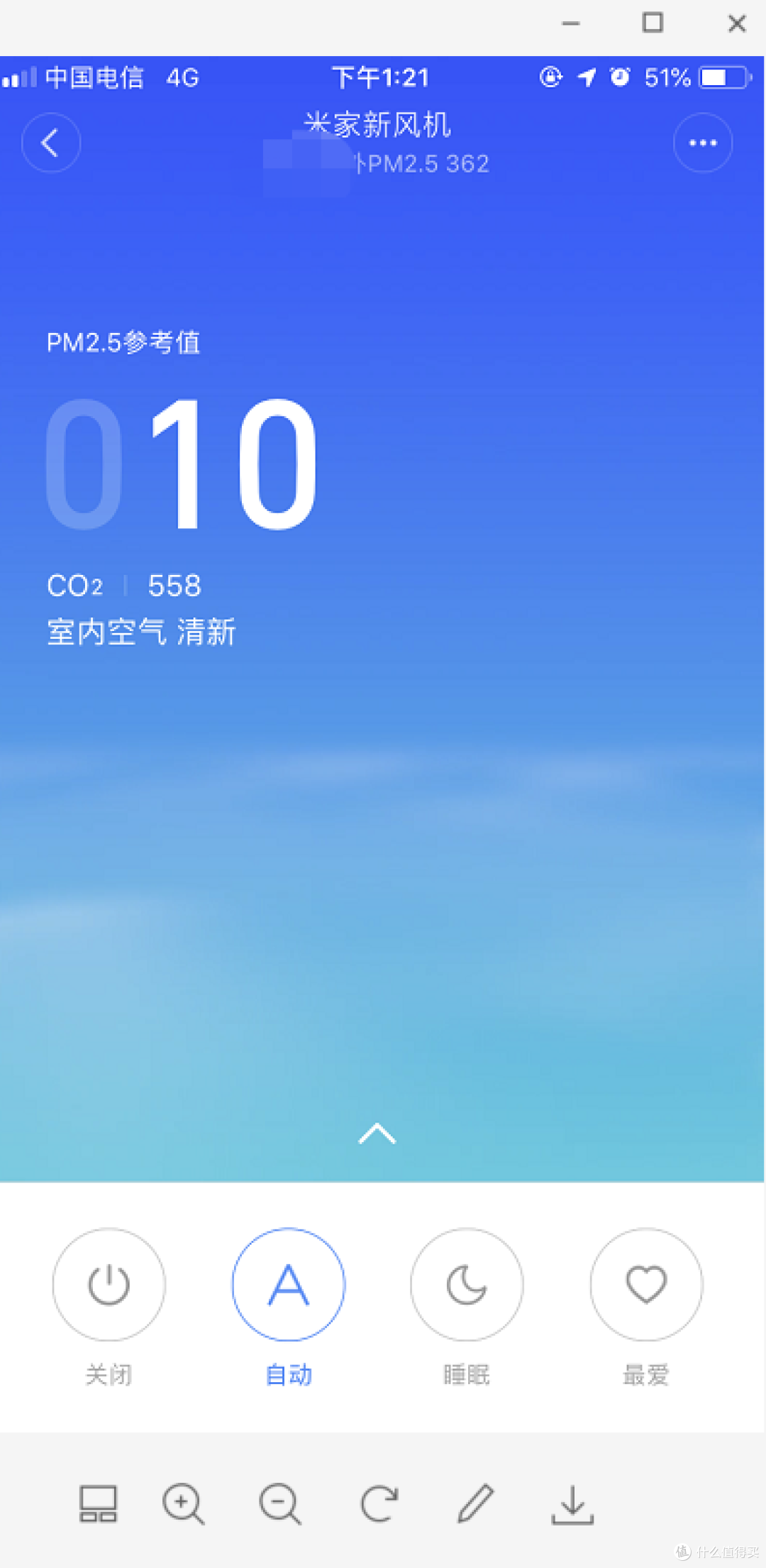 阳台新风数据