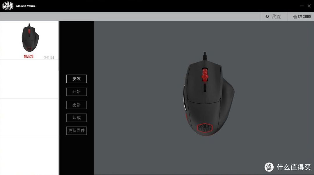 CoolerMaster 酷冷至尊 MM520 RGB有线鼠标小晒