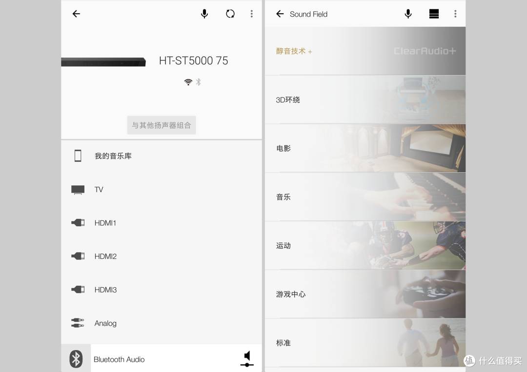 让“家庭影院”轻松可得??不如试下索尼(Sony) HT-ST5000旗舰回音壁/Soundbar