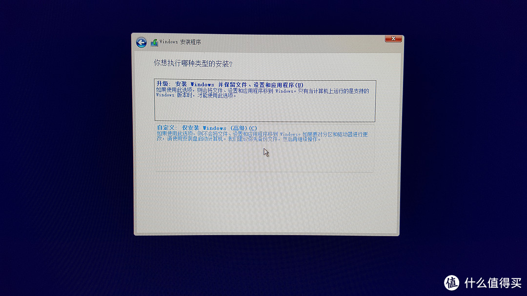 Windows 10安装类型