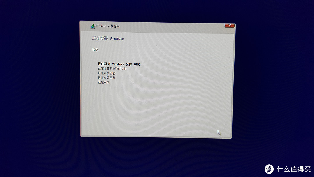 Windows 10安装