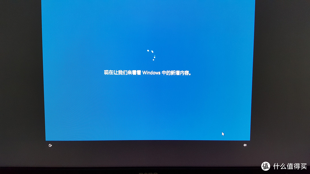 Windows 10新增内容