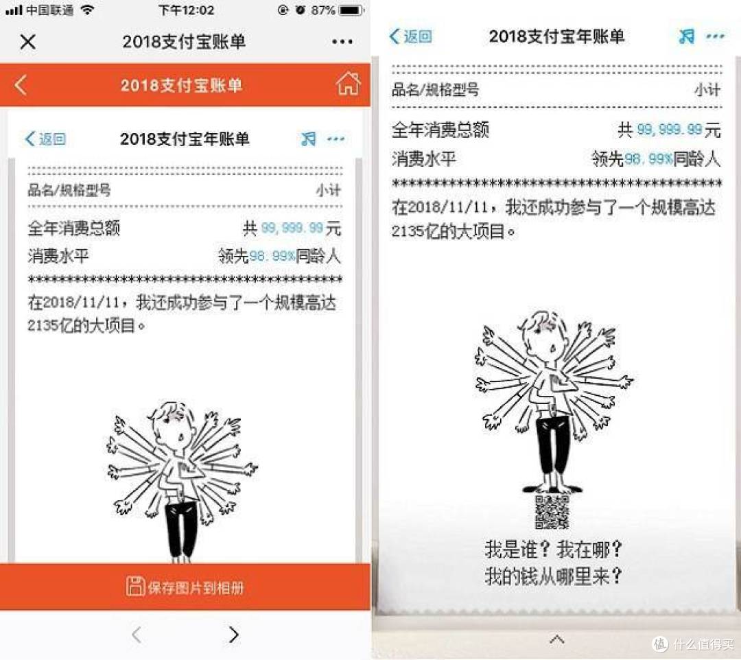 从张大妈聊起，为什么我们宁愿吃土也要剁剁剁？