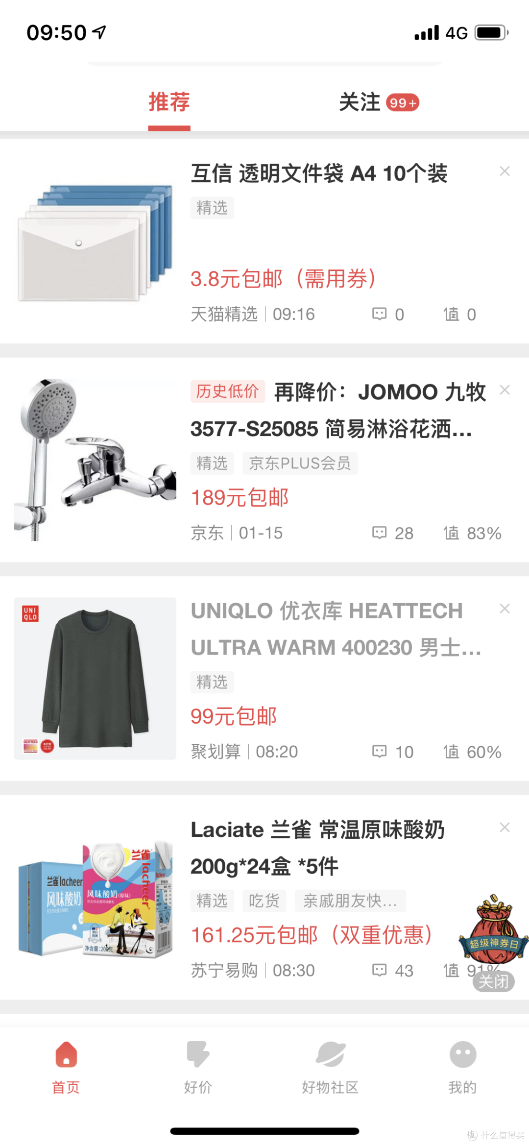 从张大妈聊起，为什么我们宁愿吃土也要剁剁剁？