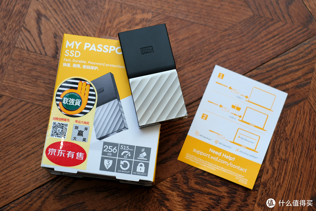 随身高速储存利器，你一定会喜欢上这款My Passport SSD