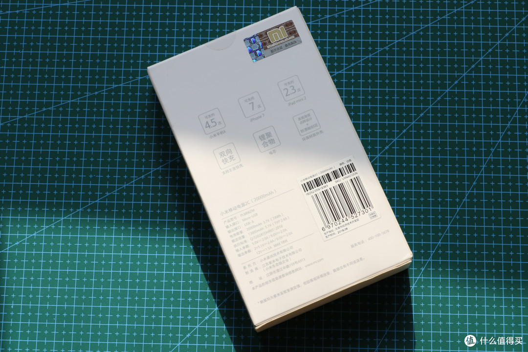 背面是详细的产品参数