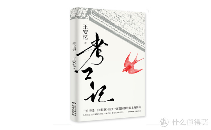 这10本书带你体味更高级的快感!