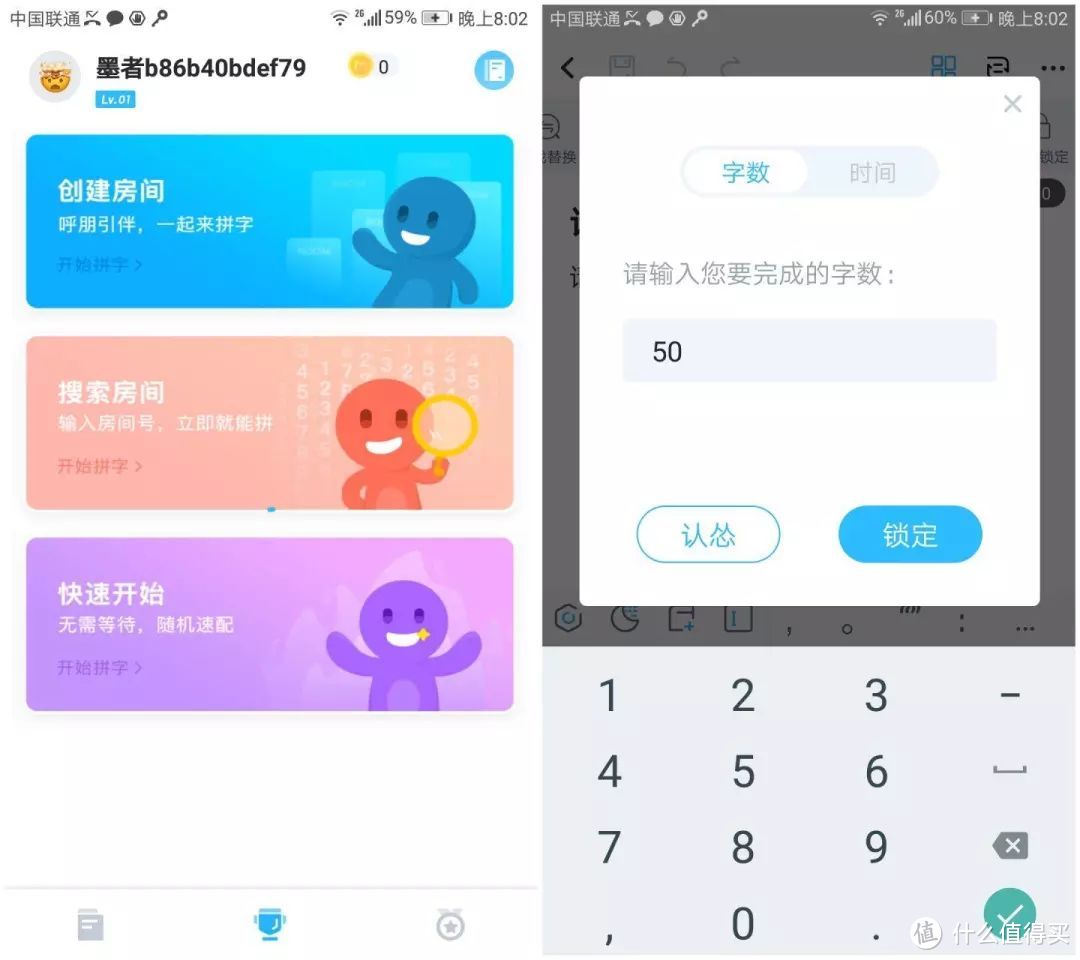 不是作家也别放弃你的写作理想,你还差一款简约纯碎的码字工具