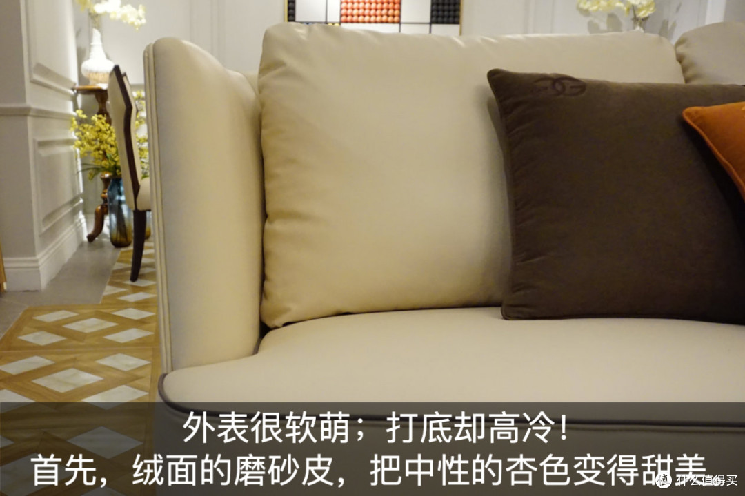 曼柏利S-359沙发测评:会卖萌又傲娇的“猫系”沙发,就问你爱不爱!