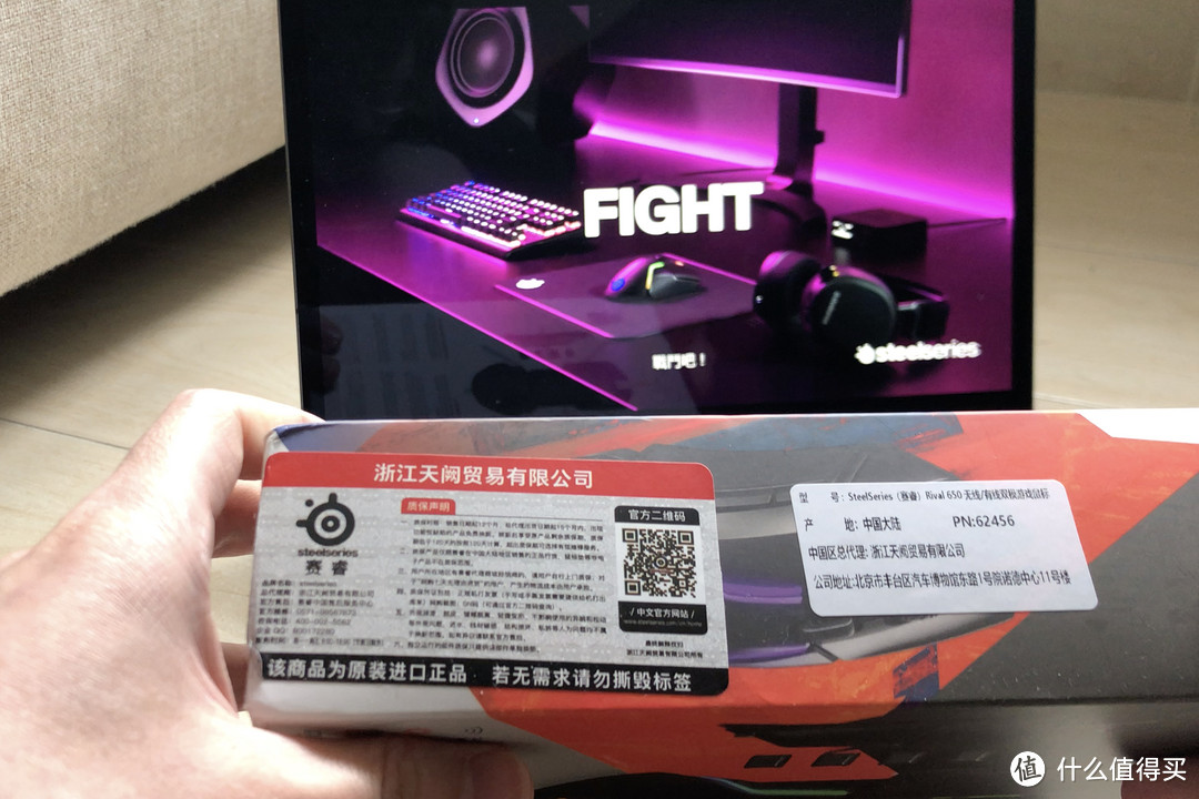 举重若轻？SteelSeries赛睿 Rival 650 无线游戏鼠标 体验