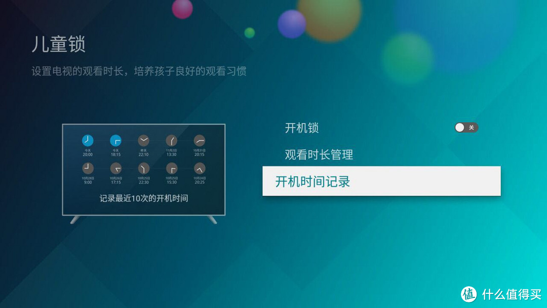 海信H55E3A上手评测