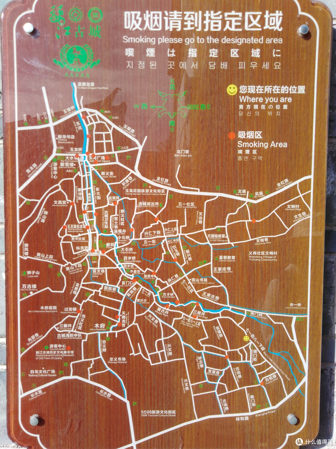 重庆华岩寺、丽江古城、泸沽湖、昆明花市懒人游