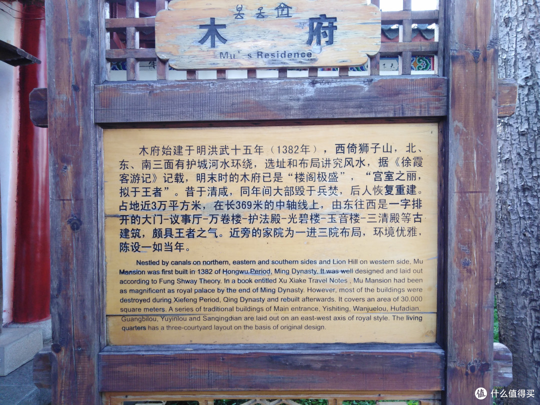重庆华岩寺、丽江古城、泸沽湖、昆明花市懒人游